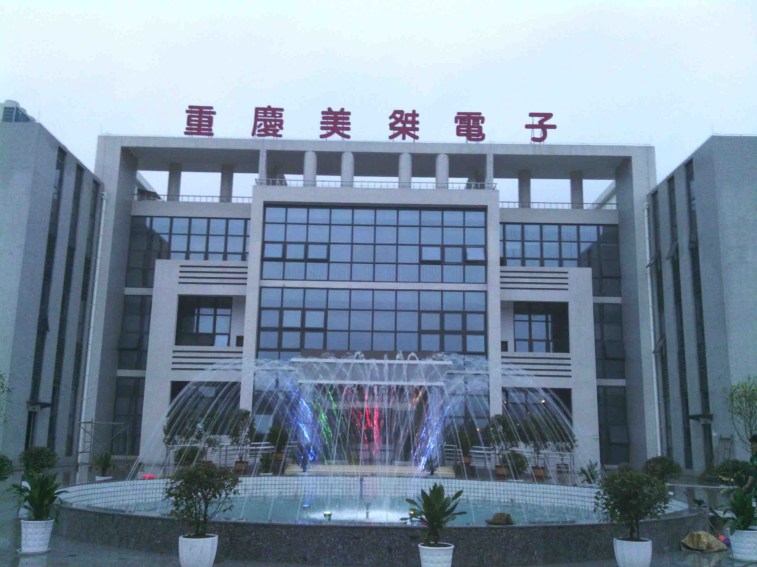 重慶美桀電子采購我司晉力達(dá)3臺(tái)12溫區(qū)回流焊用于其主要產(chǎn)品電感的SMT可靠性測試